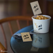 Cards With Ribbon -Ramadan- 20pcs - The Dana Store